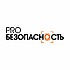 PRO Безопасность