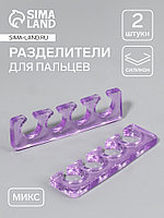 Разделители для пальцев, силиконовые, пара, МИКС