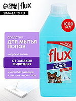 Средство для мытья полов «Против запаха домашних животных», 1000 мл, FLUX