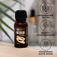 Масло для бровей и ресниц Vitamuno с маслом усьмы, 10 мл