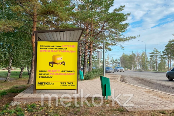 Остановка: ул. Уральская Аэропорт «Аэропорт» нечетная (БЕЛУГА) Б