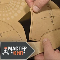 Картон для лекал