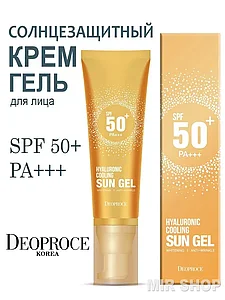 Солнцезащитный гель-крем Hyaluronic Cooling Gel Cream SPF50+/PA+++ 50ml. (Deoproce)