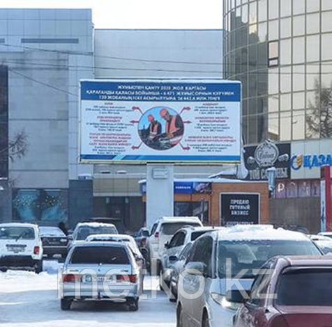 Билборд: ТЦ «Даулет» Б