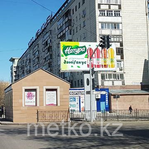 Билборд: пр. Н. Абдирова А