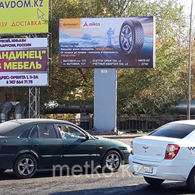 Билборд: пр. Н. Абдирова - ул. Гоголя