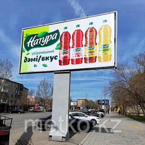 Билборд: ул. Гоголя А