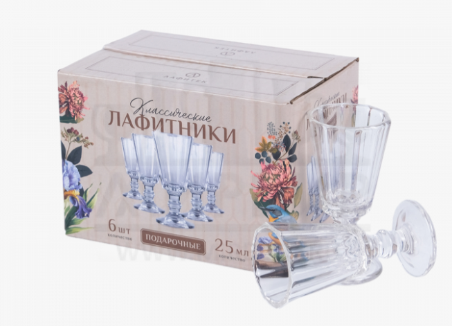 Подарочный набор рюмок-лафитников "ЛАФИТЕК" 25 мл "Подарочные светлые", 6 шт, фото 1