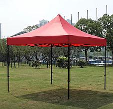 Тент- Шатер Премум 3*3