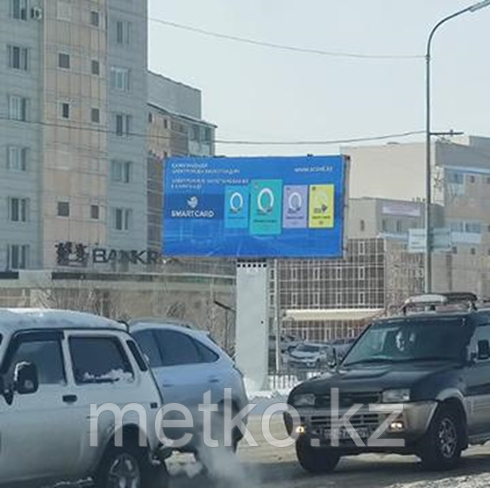 Билборд: пр. Республики - район парка Победы Б