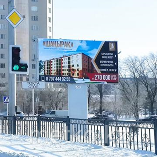 Билборд: пр. Республики - ул. Приканальная А, фото 1