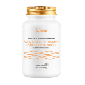 Пептиды кордицепса «Молодость Плюс» Fohow укрепляют сердечную мышцу, дают бодрость, энергию, выносливость, мощный иммуномодулятор, фото 3