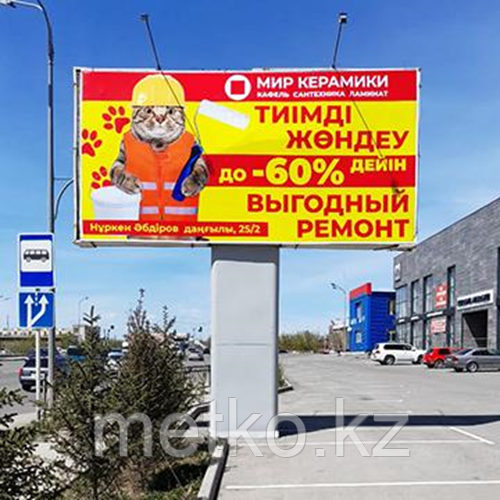 Билборд: ул. Гоголя - ул. Складская А