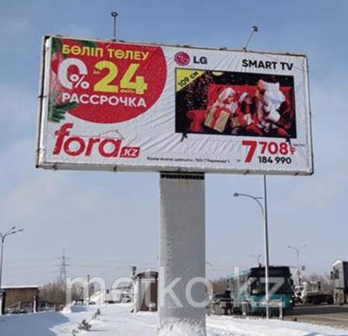 Билборд: ул. Гоголя - ул. Складская Б