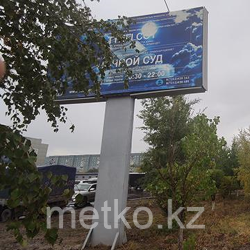Билборд: ул. Приканальная - ул. Орбита Б