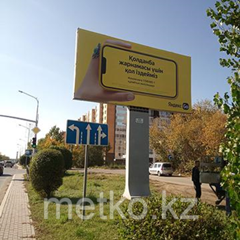 Билборд: ул. Приканальная - пр. Строителей А