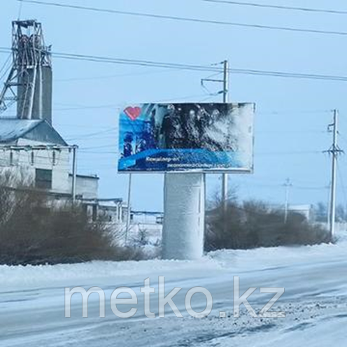 Билборд: район ДСК Б