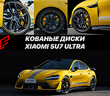 Кованые диски Xiaomi Su7 Ultra 2024 сяоми автомобильные диски колеса ковка диск