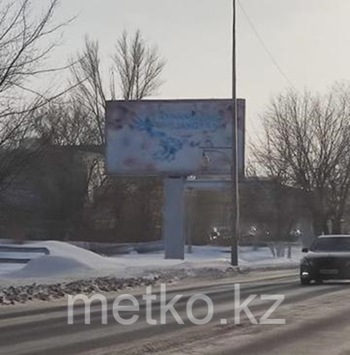 Билборд: ул. Ермекова Б