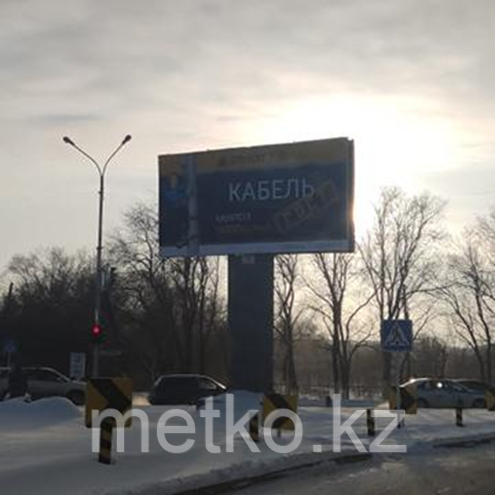 Билборд: ул. Ермекова А