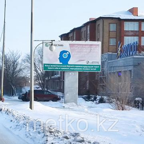 Билборд: ул. Ермекова А, фото 1