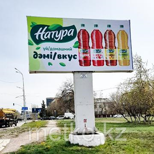 Билборд: ул. В. Интернационалистов А