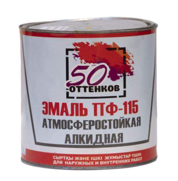Эмаль ПФ-115 2,6 кг