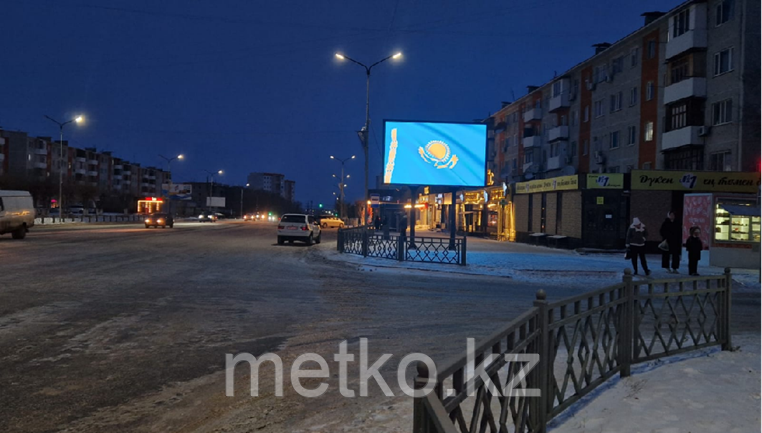 LED-экран: пр. Алашахана, 20