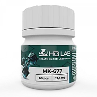 Добавка MK-677-12.5 мг HGLab, Ibutamoren 12.5 мг, 60 капсул