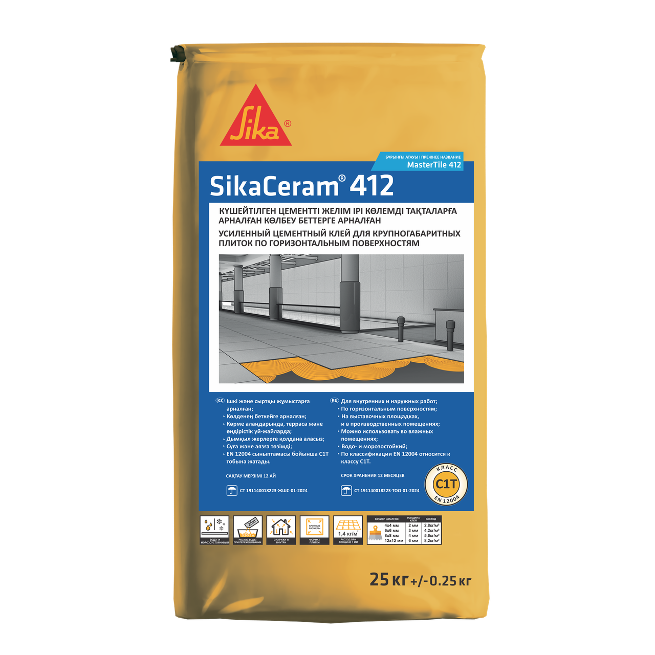Клей плиточный SikaCeram 412