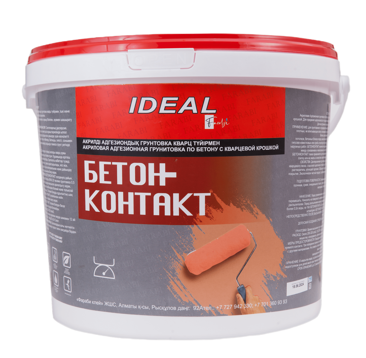 Киевте секс іздеп жүрген ерлі-зайыптылар Сантехниктің дос қызын былдырды