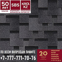 Гибкая черепица SBS ULTRA (Гарантия 50 лет)