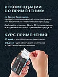 "ПАНТОСВЕЧИ" (суппозитории для мужчин), 15 штук., фото 8