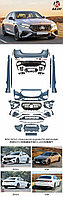 Комплект обвеса на MB E-Class W214 2023-по н.в дизайн E53 AMG (FULL)
