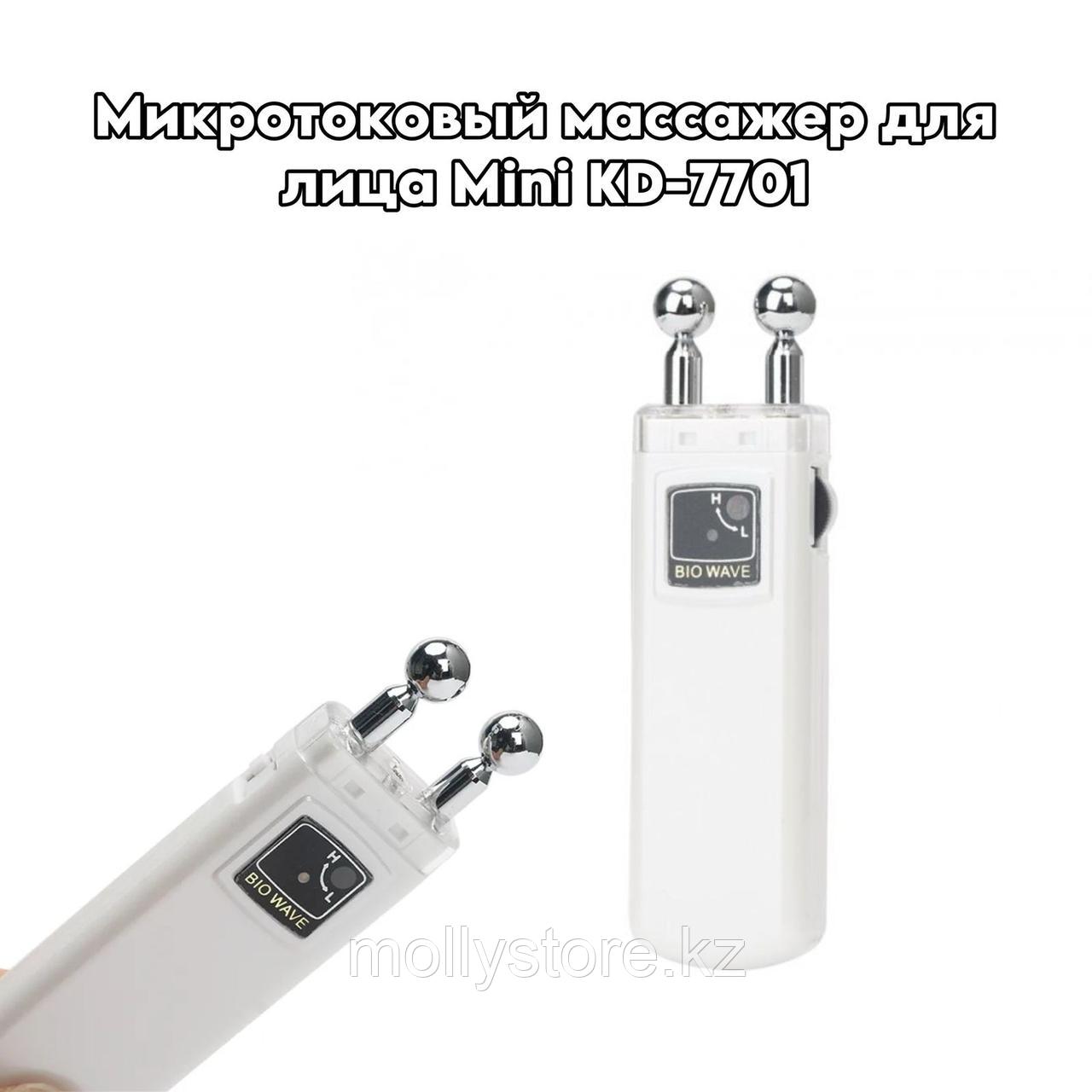 Аппарат микротоковой терапии портативный KD-7701