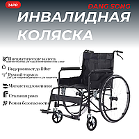 Кресло-коляска для инвалидов AN-4611