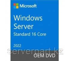 Программное обеспечение Windows Svr Std Core 2022 Russian OEM (16 core) (P73-08337)