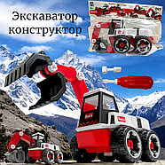 6060C-13 Экскаватор конструктор разбирайка 26х19см, фото 5
