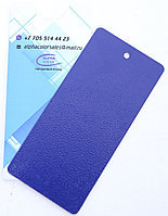 Порошковая краска ALPHA COLOR RAL 5002 Glossy (глянец)