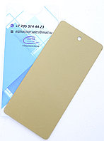 Порошковая краска ALPHA COLOR RAL S 008 Matt (Мат)