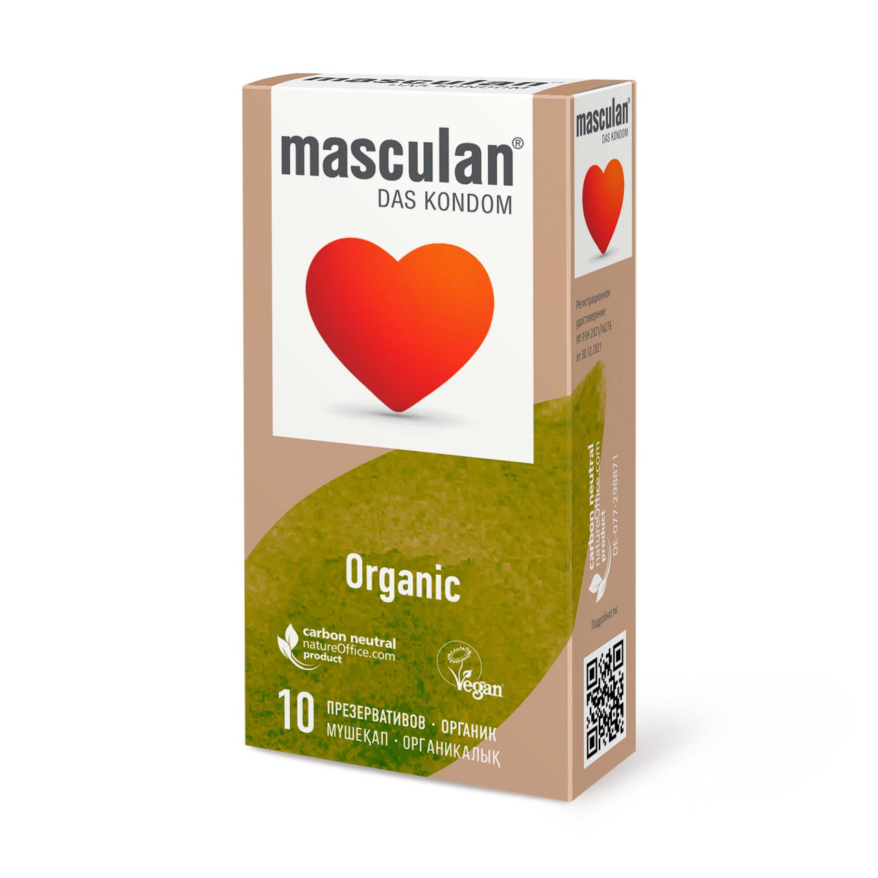 Презервативы MASCULAN ORGANIC № 10 (ВЕГАНСКИЕ И CO2-НЕЙТРАЛЬНЫЕ), 10 штук, Германия