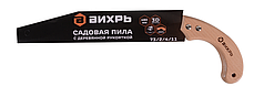 Садовая пила 480 мм с деревянной рукояткой Вихрь