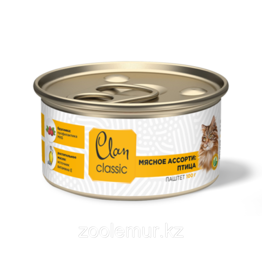 Clan Classic консервы для кошек Мясное ассорти с птицей 100 гр.