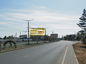 Билборд: ул. Н.Назарбаева 204 А