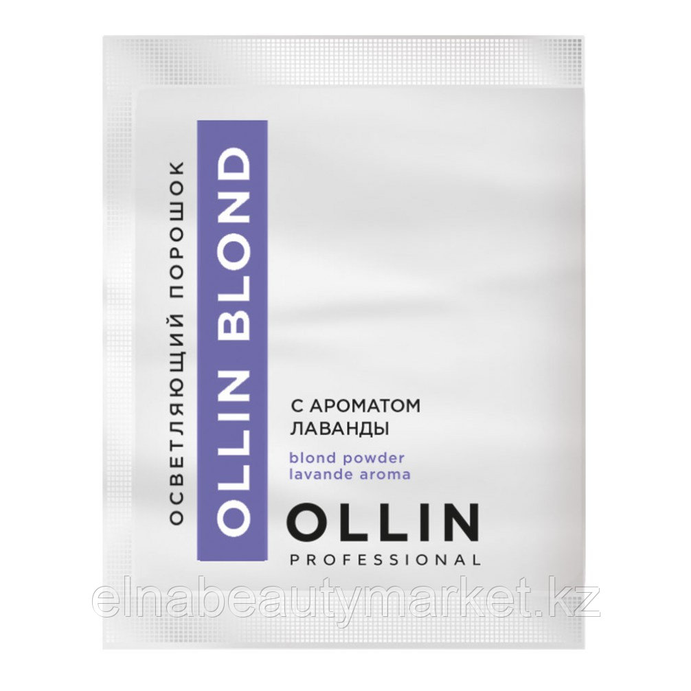 Ollin Professional ОСВЕТЛЯЮЩИЙ ПОРОШОК С АРОМАТОМ ЛАВАНДЫ BLOND 30гр, фото 1