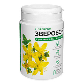 Зверобой в растительных капсулах