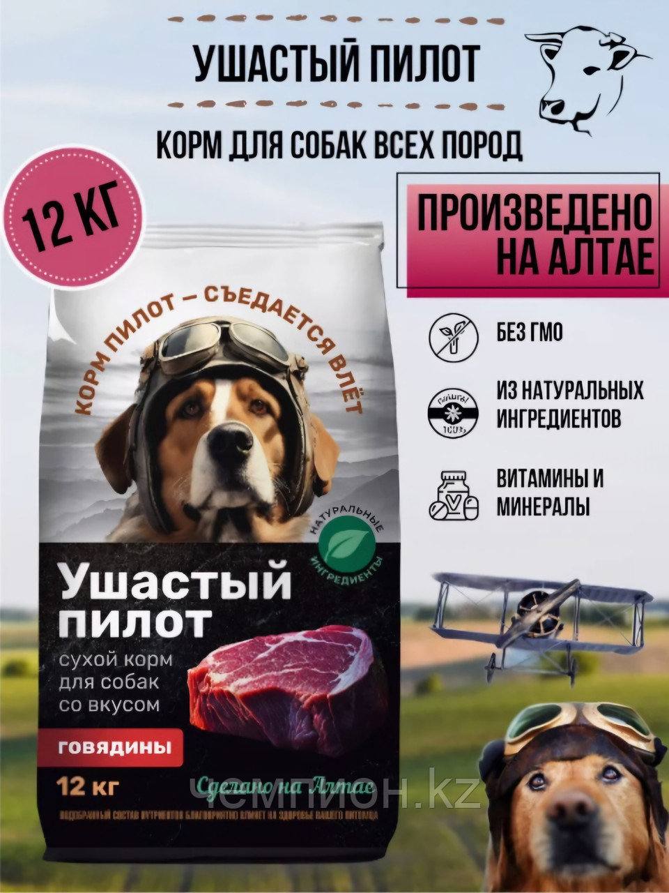 Ушастый пилот, корм, с говядиной для собак  всех пород, уп. 12 кг