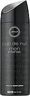 Armaf Club De Nuit Intense Perfume Body Spray 200ml