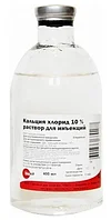 Кальция хлорид 10% (400 мл)