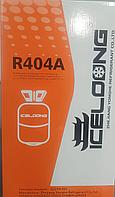 Фреон R404A Iceloong (в баллоне 10,9 кг)